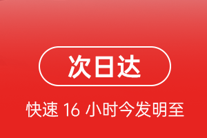 运城航空物流航空货运 航空货运