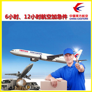 运城航空物流公司谈空运的四大作用是什么